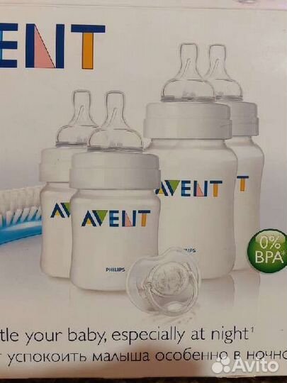 Бутылочки 2 шт avent новая 260 + щеточка