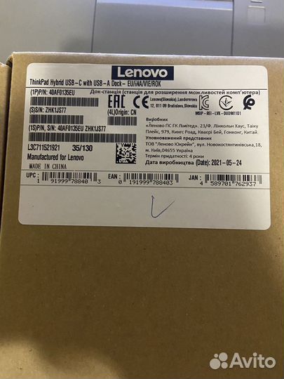 Док станция Lenovo/HP/Dell