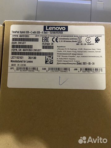 Док станция Lenovo/HP/Dell объявление продам