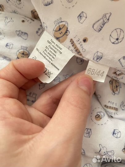 Комбинезон демисезонный