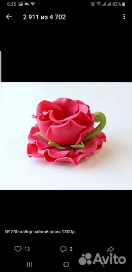 Силиконовые формы для мыла