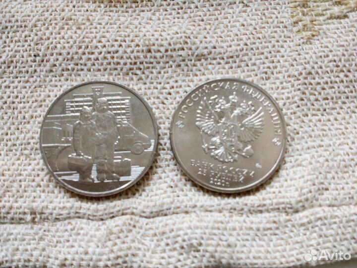 Монета медики врачи