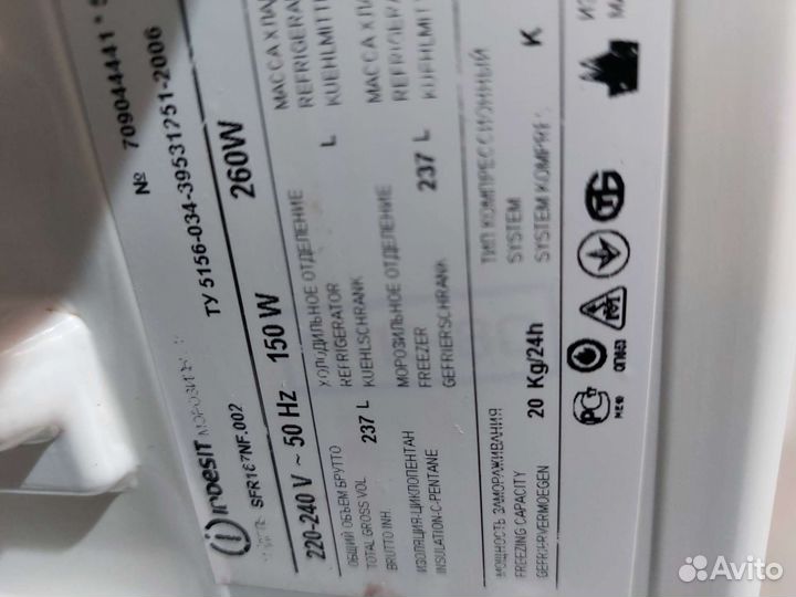 Морозильная камера бу Индезит sfr167nf.13