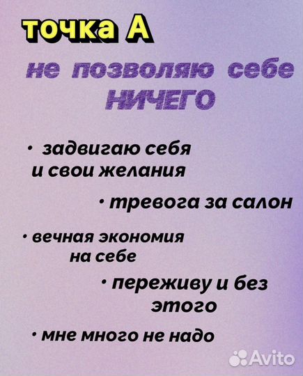 Кинезиолог экспертов и предпринимателей