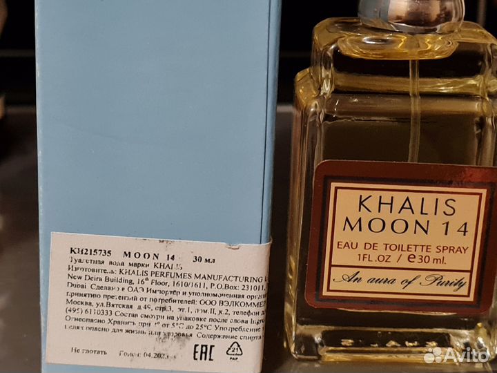 Т/в G.M.Venturi, E.Ungaro, Yves Rosher