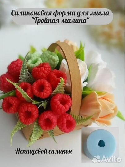 Силиконовые формы для мыла