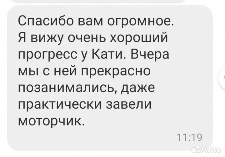 Подготовка к школе. Логопед