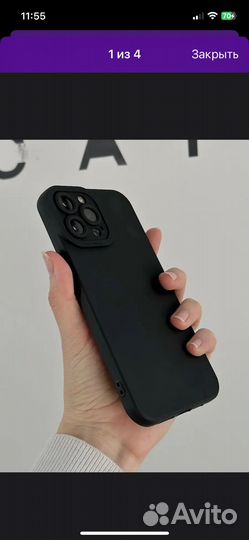 Чехол на iPhone 12 pro max