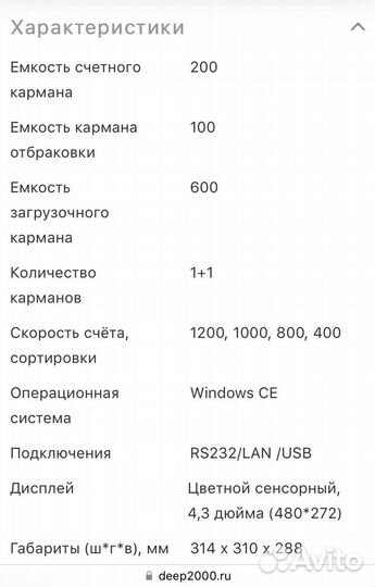 Счетчик банкнот сортировщик Newton PF Kisan