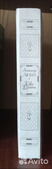 Книги А.Дюма