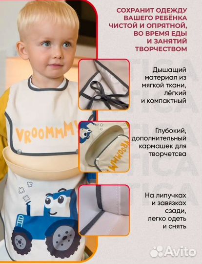 Фартук непромокаемый