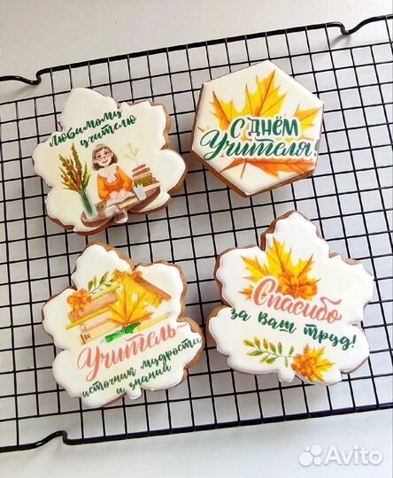 Пряники имбирные на день учителя, шт и оптом