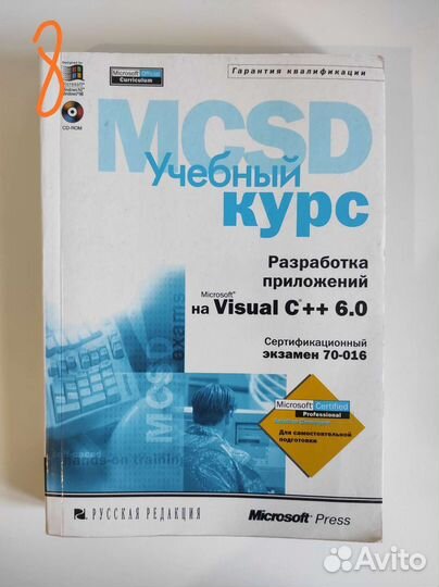 Книги по программированию php 5, perl, css, ии