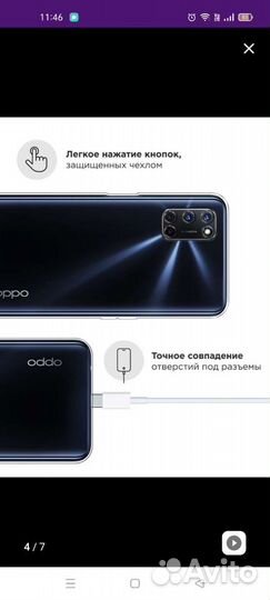 Чехол на oppo a52/a72. прозрачный