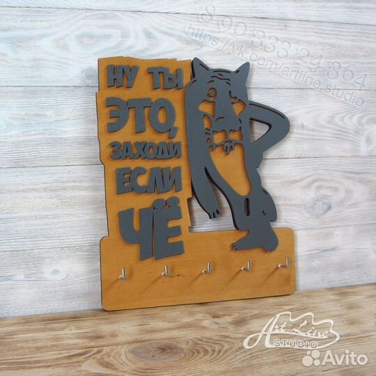 Ключница на стену