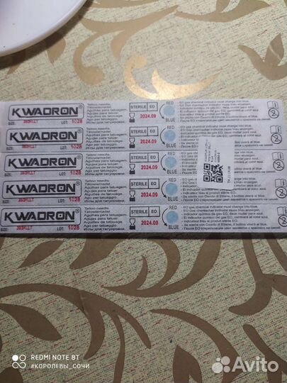 Иглы для тату Kwabron