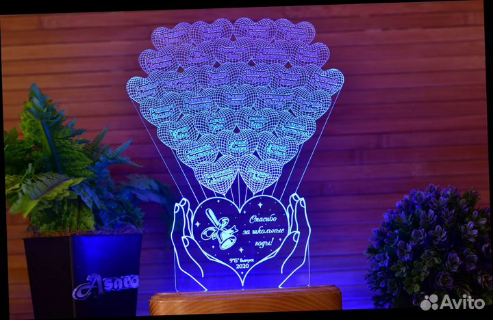 Именной светильник учителю