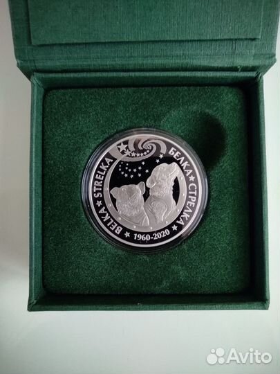 Монета Казахстан 2020 Космос