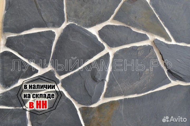 Камень сланец