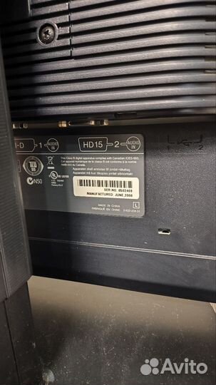 Монитор Sony SDM-X95K