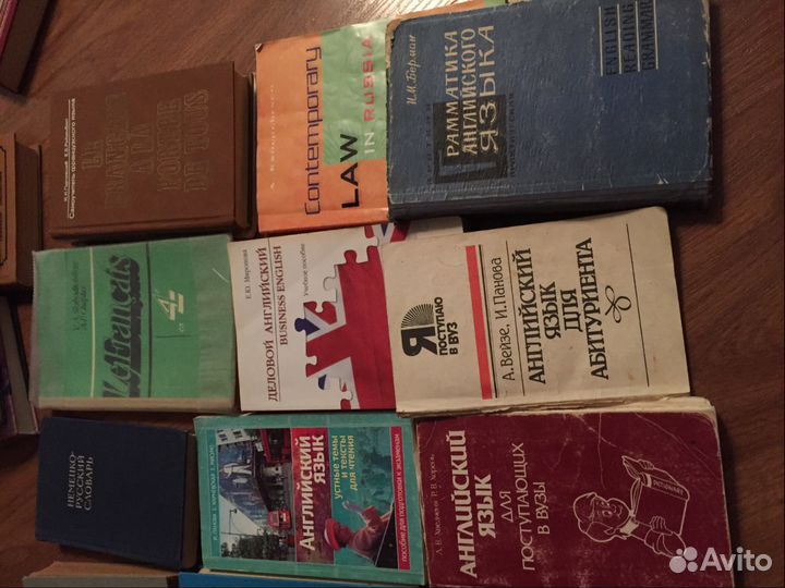 Литература по иностранным языкам