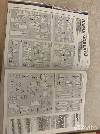 Журналы бурда старые