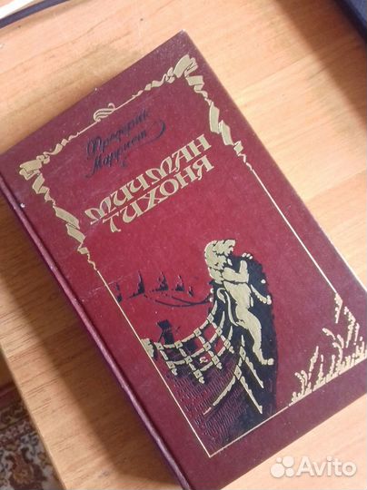 Детские книги пакетом