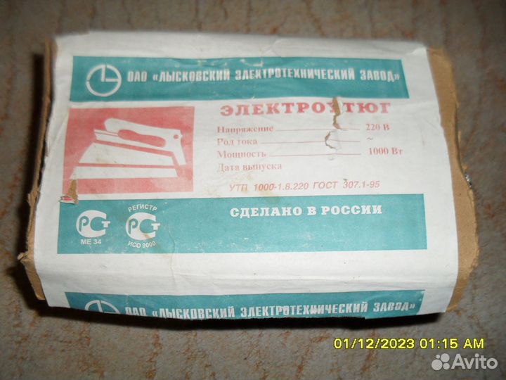 Утюг 1 кВт 2000 года выпуска новый