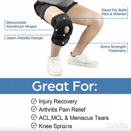 Ортез на коленный сустав с шарнирами