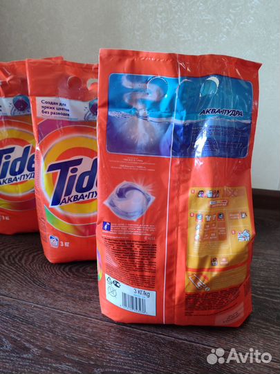 Стиральный порошок