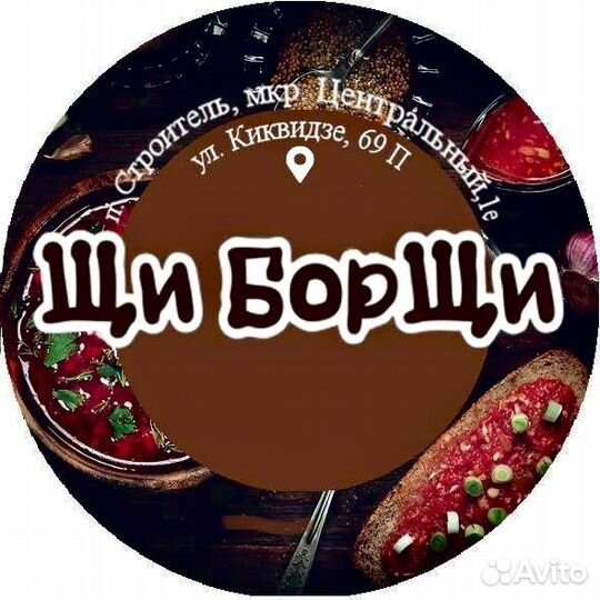 Повар линии раздачи в столовую