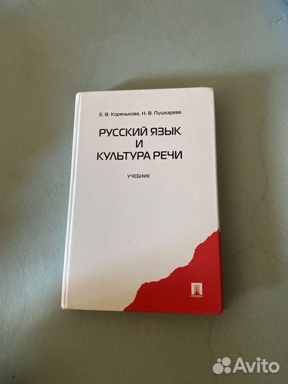 Высшее образование книги по разным направлениям