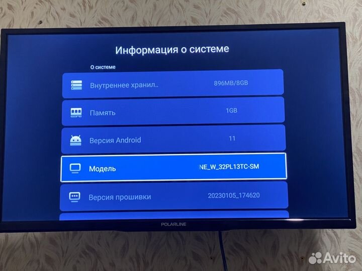 Телевизор SMART tv 32 бу