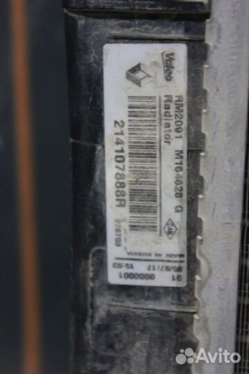 Радиатор основной - Renault Duster