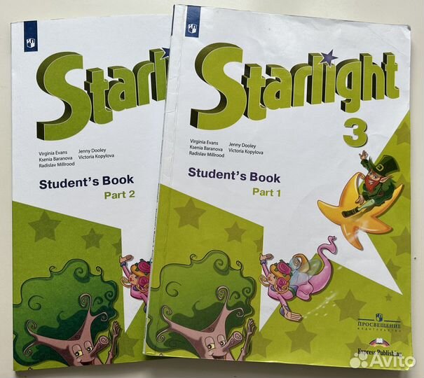 Учебник по английскому языку 3 класс