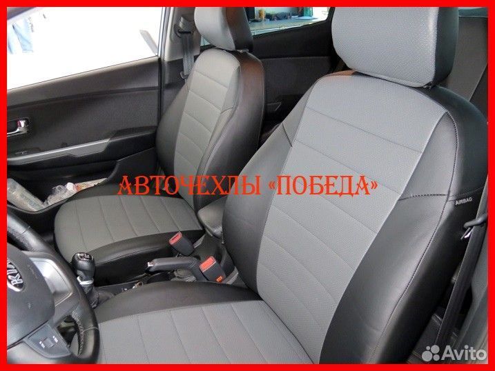 Чехлы Kia Rio 3 седан из экокожи чёрно-серые Класс