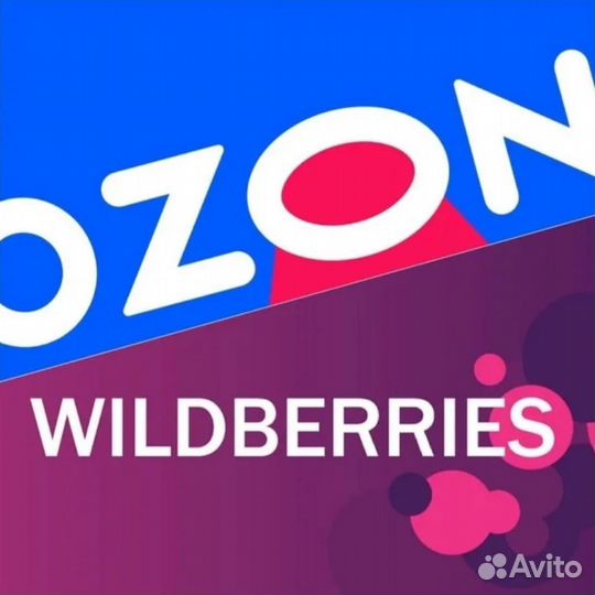 Готовый магазин на wildberries и ozon