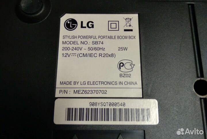 Магнитола LG