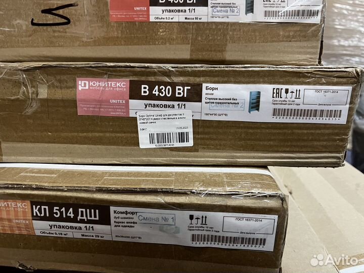 Шкаф двери стеклянные