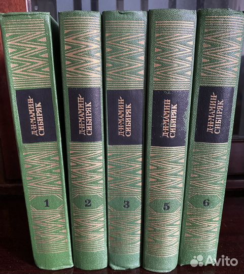 Д. М. Мамин-Сибиряк