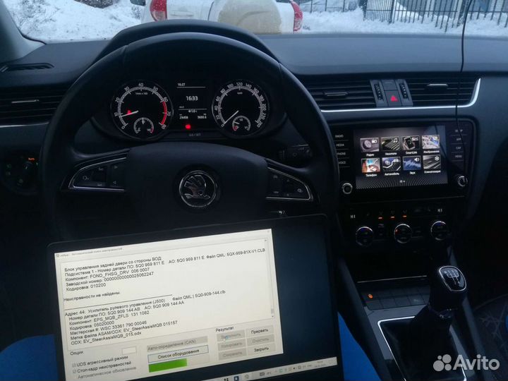 Диагностика автомобилей vcds (Вася диагност)