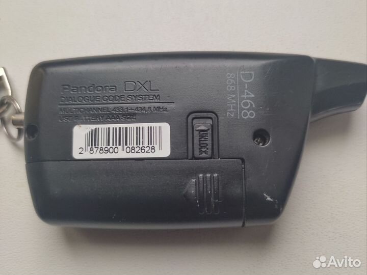 Брелок сигнализации пандора dxl 5100
