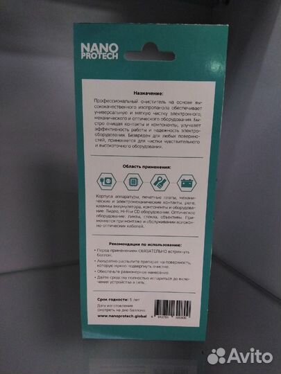 NSW Продувка Стиков от дрифта Joy-Con Nintendo Swi