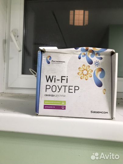 Вай фай роутер ростелеком