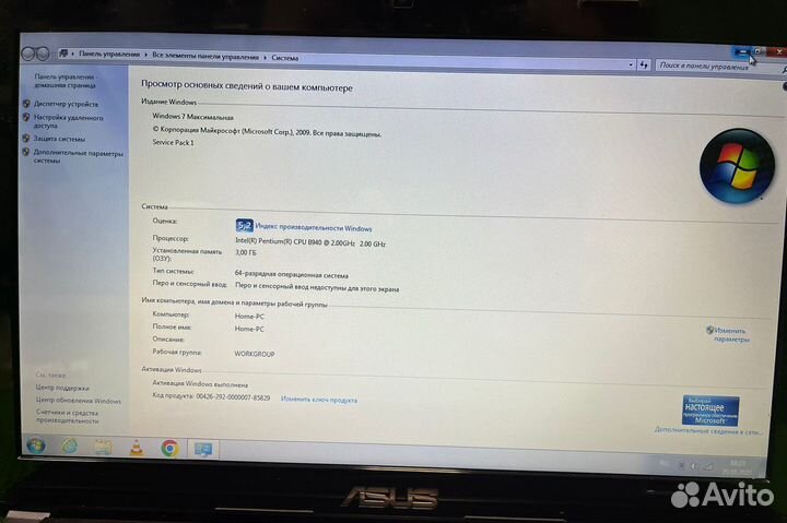 Ноутбук asus K43S