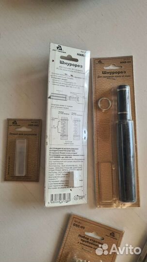 Инструменты для работы с кожей