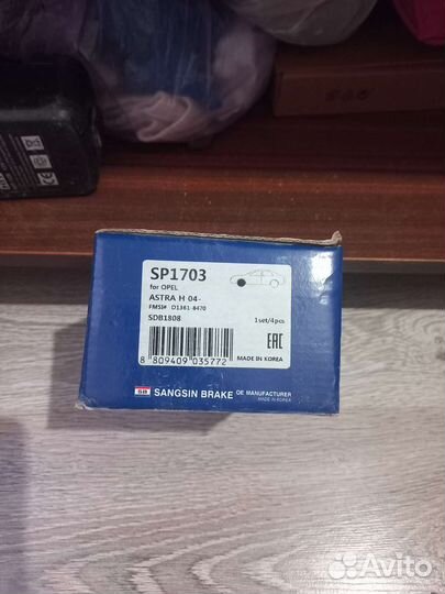 Тормозные колодки для opel zafira