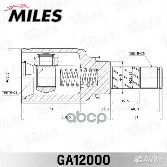 Шрус LADA vesta/X-RAY 15- внутр. Прав. (кпп Ren