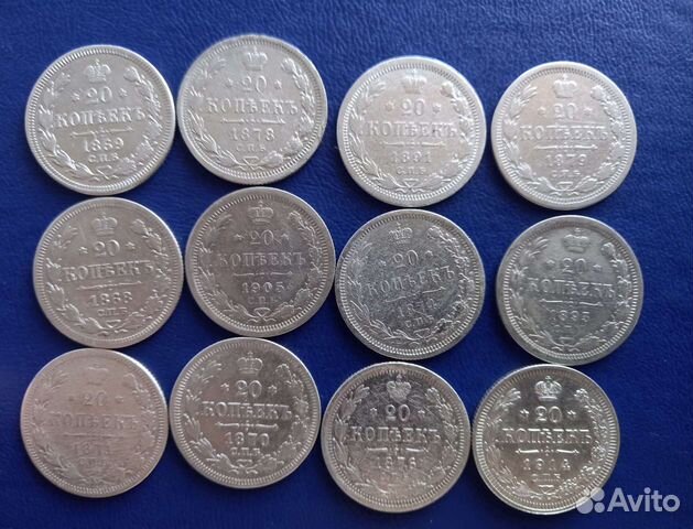 Серебряные монеты Российской Империи объявление продам