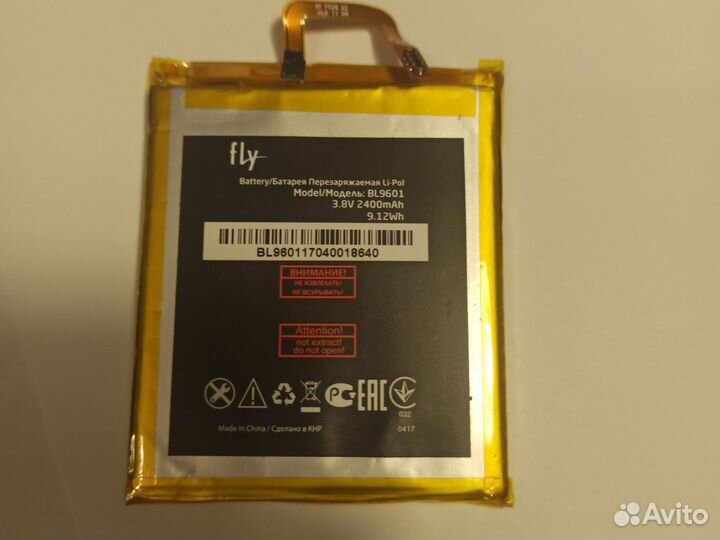 Аккумулятор для телефона fly